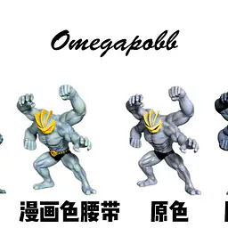 OM - Machamp 1