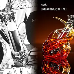 ILL - Tsunayoshi Sawada 7