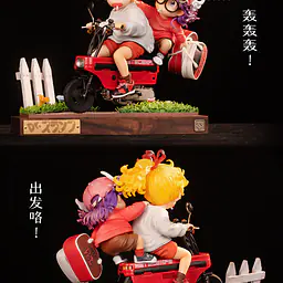 Laputa - Akane and Arale 2