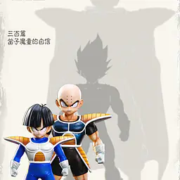 White Hole - Krillin and Gohan 8