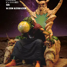 YD - King Piccolo 3