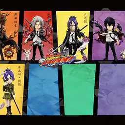 TOY - Chrome Dokuro 2