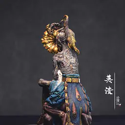 Can Ming - Collapse of Heroes 5
