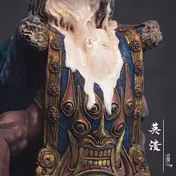 Can Ming - Collapse of Heroes 6