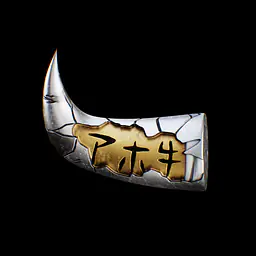 Lue Ying - Lambo 6