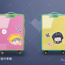 Xian Dan - Hinata 5
