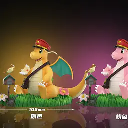 Wonder - Dragonite and Pidgey 3