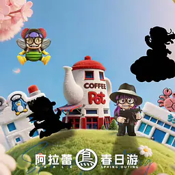 ToyBirds - Arale 2