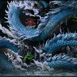 Man Rhythm - Azure Dragon 3