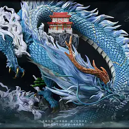 Man Rhythm - Azure Dragon 2