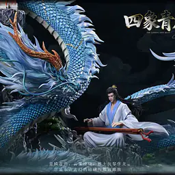 Man Rhythm - Azure Dragon 6