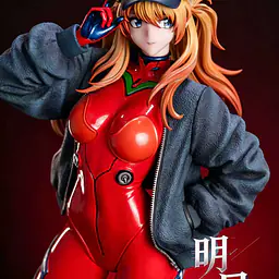 Zhenxing - Asuka 2