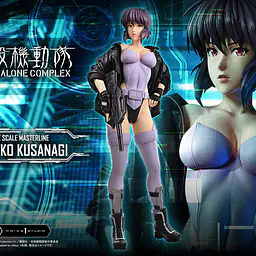 Prime 1 - Motoko Kusanagi 1