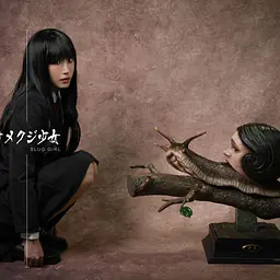 2% x Mowan - Yuko Katayama 9