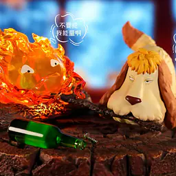 Long Miao - Calcifer and Heen 2