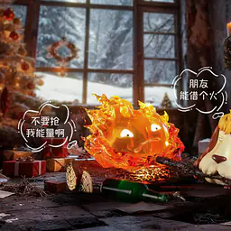 Long Miao - Calcifer and Heen 1