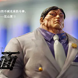 WD - Hanayama 8