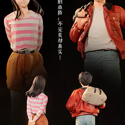Laputa - Rikako Muto and Taku Morisaki 5