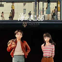 Laputa - Rikako Muto and Taku Morisaki 4