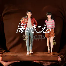 Laputa - Rikako Muto and Taku Morisaki 1