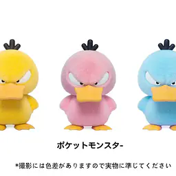 XT - Psyduck 4