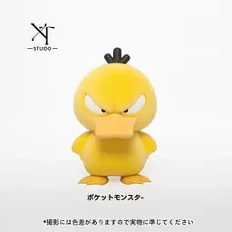 XT - Psyduck 1