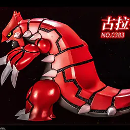 Wang Wang - Groudon 6