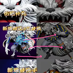 MDS - Nekomamushi and Inuarashi 3
