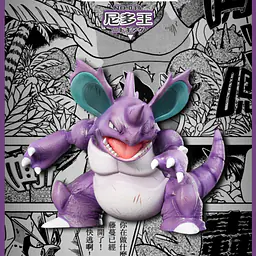 Red Art - Nidoking 1