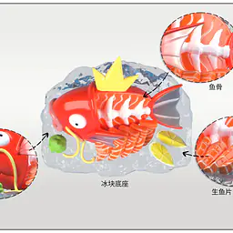 GBA - Magikarp Sashimi 2