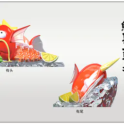 GBA - Magikarp Sashimi 3