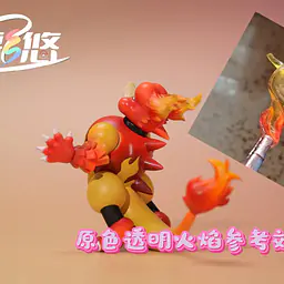 Cai You - Magmar 3
