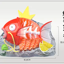 GBA - Magikarp Sashimi 1