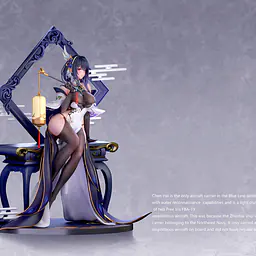 FWS - Chen Hai 6