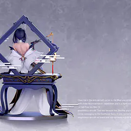 FWS - Chen Hai 8