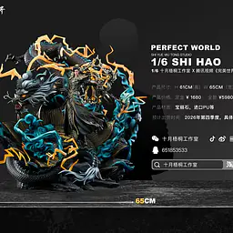 Animation - Shi Hao 10