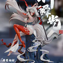 Miyin - Ye Shunguang 1