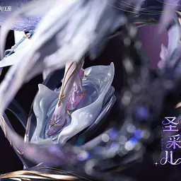 PIJI - Sheng Cai'er 7