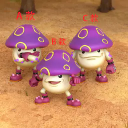 Sun Toys - Mushroomon 2