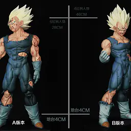 AYU - Vegeta 8