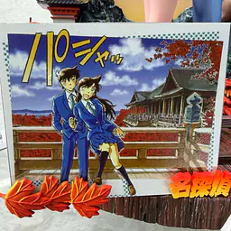 Truth - Shinichi Kudo and Ran Mouri 6