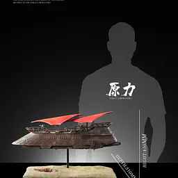Force - The Khetanna Jabba's Sail Barge 8