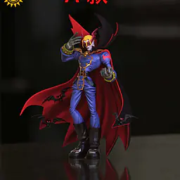 Sun Toys - Vamdemon 2