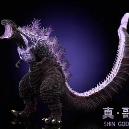 Hard Shell - Atomic Breath Godzilla 1