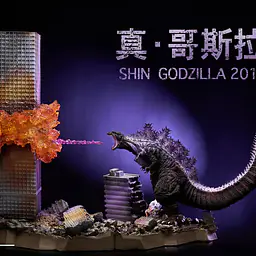 Hard Shell - Atomic Breath Godzilla 2