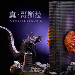 Hard Shell - Atomic Breath Godzilla 4