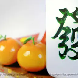 Wu Yu - Heen 8