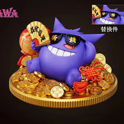 WAWA - Gengar 2