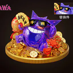 WAWA - Gengar 3