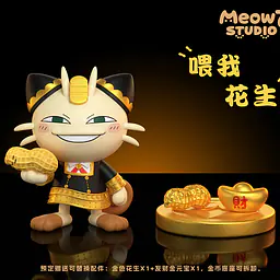 Meow7 - Meowth 3